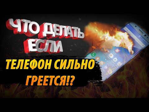 ПОЧЕМУ Твой Xiaomi СИЛЬНО ГРЕЕТСЯ и БЫСТРО САДИТСЯ БАТАРЕЯ? ТЕБЕ ПОМОГУТ ЭТИ НАСТРОЙКИ MIUI.