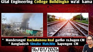 Gital  rikgipa  Engineering  college noko  Wa.al  kam'a.