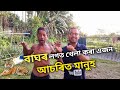      sonowal kachari tribe  assamese new vlog