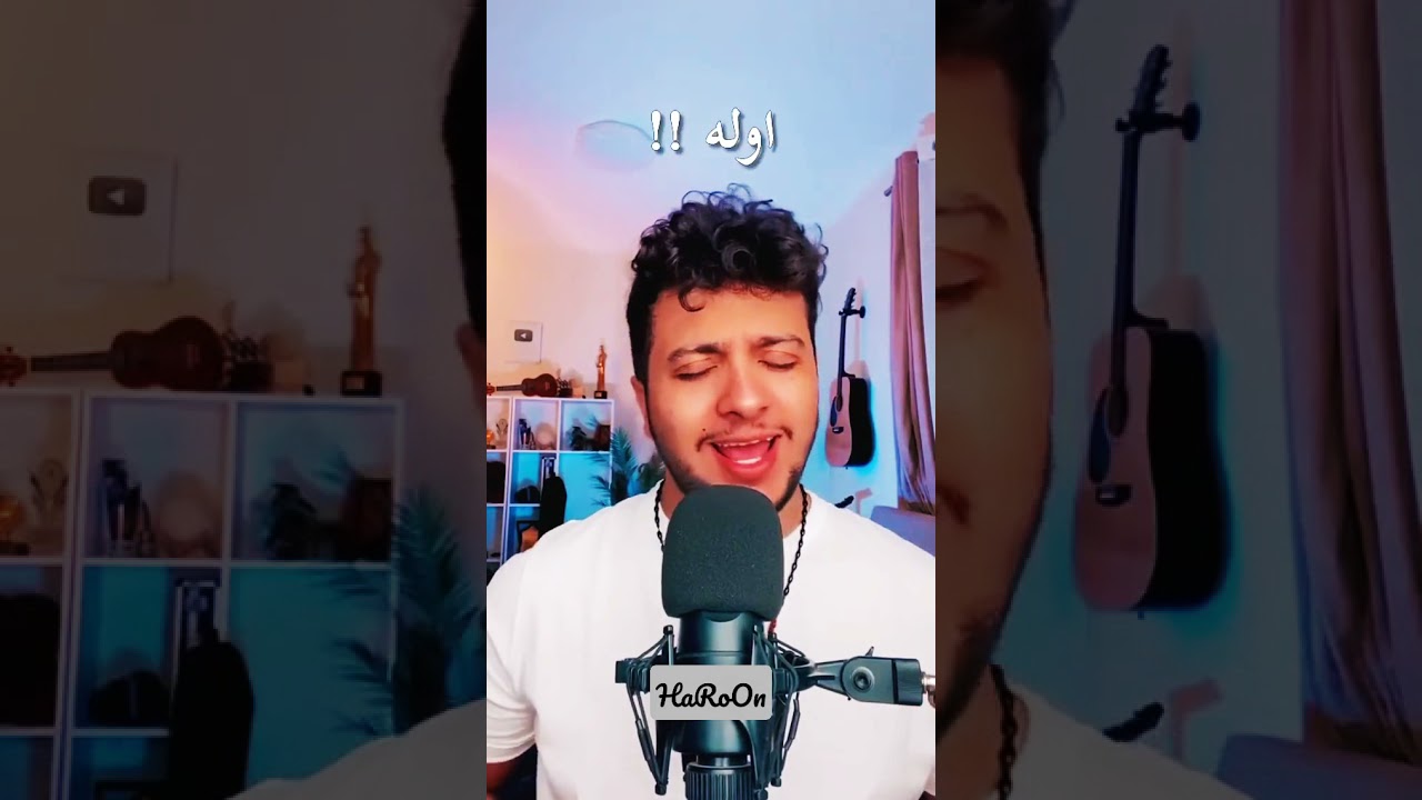 اغنية اوليه