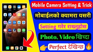  Mobile Camera Setting & Trick || How To Setting Mobile Camera || मोबाईलको क्यामरा सेटिङ्ग ||