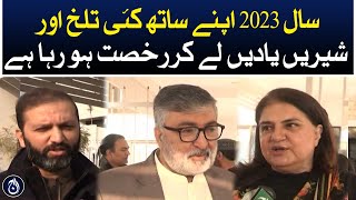 Year 2023 is leaving with many bitter and sweet memories - Aaj News