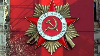 Video thumbnail of "INNO DELL'UNIONE SOVIETICA (URSS)"