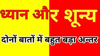 Video Download