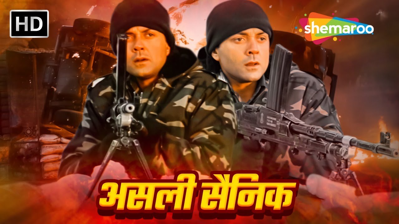 बॉबी देओल की सबसे बड़ी ब्लॉकबस्टर धमाकेदार एक्शन से भरी हिंदी मूवी (HD) - BOBBY DEOL POPULAR MOVIE