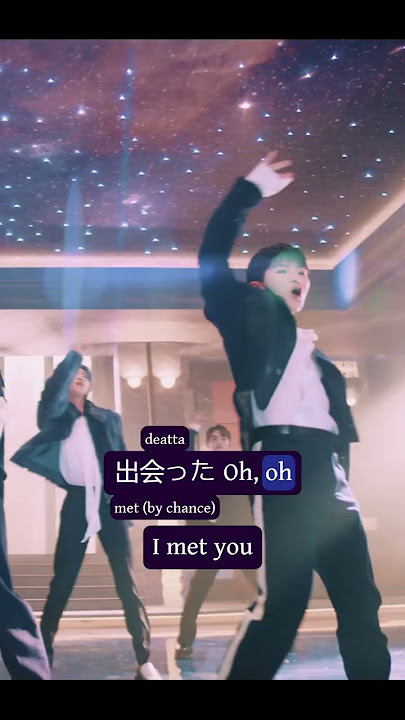 DREAM by SEVENTEEN - Verse - Dynamic Translation