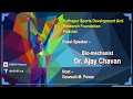 Ksdrf podacst episode 2  marathi with sports biomechanist dr ajay chavan