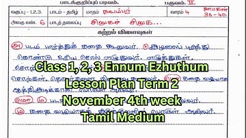 Class 1 to 3 Ennum Ezhuthum Lesson Plan November 4th week Tamil Medium Download PDF