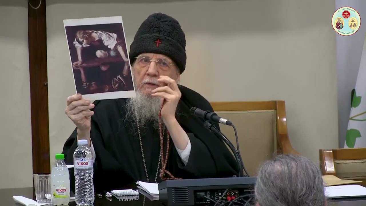 «Συνάξεις Γονέων - Ενημερωτικές»: Διάλεξις Δ´: «Το πάθος του Ναρκισσισμού»