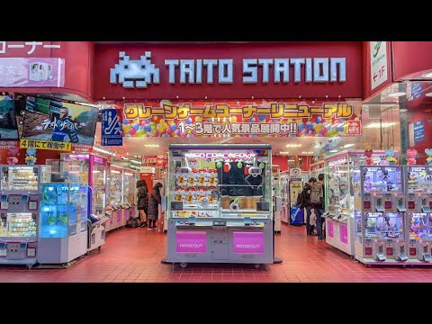 🕹️ VISIT OF