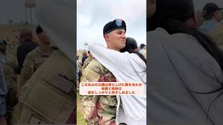 家族が喜びの瞬間に兵士と再会した