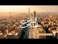 Mohamad Fkheir الناس للناس Official Video 