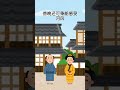 没有空调怎么办 看看江户时代的纳凉妙招 江户时代 日本传统纳凉 夏日妙招 风铃文化 日本夏天生活 没有空调怎么办 看看江户时代的纳凉妙招 江户时代 日本传统纳凉 夏日妙招 风铃文化 日本夏天生活
