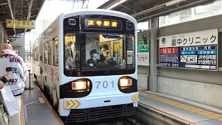 阪堺電気軌道モ701形1編成(アドベンチャーワールドRP)浜寺駅前行き到着シーン