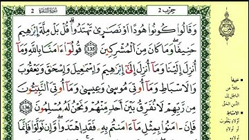 141-135:الصفحة 21 :سورة البقرة من الآية