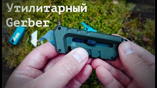 EDC Нож-мультитул Gerber Prybrid Utility