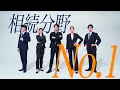 【新卒採用/中途採用】税理士法人チェスターWEB CM