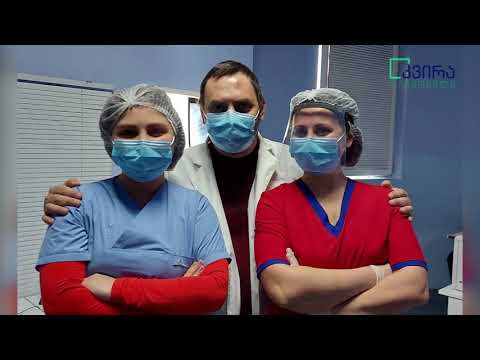 ექიმების ოჯახი, რომელიც კორონავირუსს ებრძვის