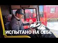 Тест-драйв новых автобусов КАвЗ в якутских условиях