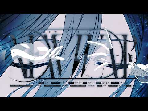 MV】いれいす海賊団の冒険譚-出航の巻- / いれいす - YouTube
