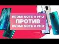 Redmi Note 9 PRO против Redmi Note 8 PRO - битва титанов!