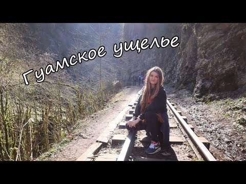 Видео: Путеводитель по Олдувайскому ущелью и зыбучим пескам Танзании