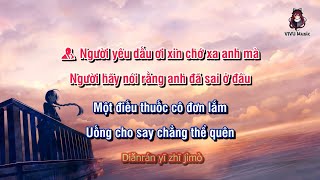 [Karaoke Lời Việt] Anh Có Thể Đừng Rời Xa Em Được Không - Thiên Tú 🌿 你能不能不要离开我 (Nhạc Trung Lời Việt)