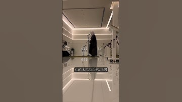 تلاوه هادئه «ايحسب الانسان ان يترك سدى »