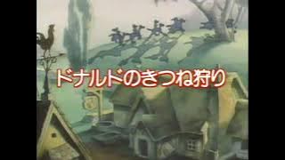 Disney Cartoon Festival 6 Japanese Laserdisc Intervals