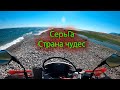 Путешествия на Honda CRF 250L