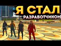 СТАЛ РАЗРАБОМ В CAR PARKING MULTIPLAYER | ЧЕГО ХОТЯТ ИГРОКИ В НОВОМ ОБНОВЛЕНИИ