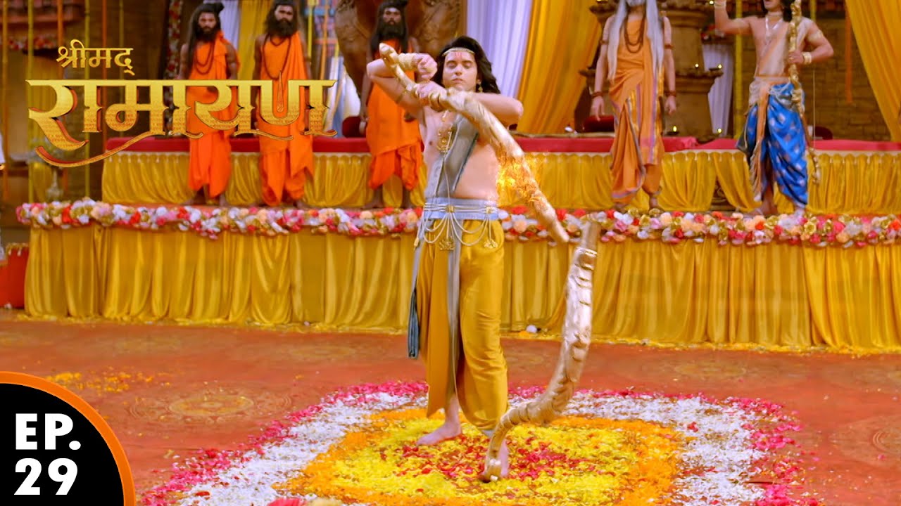 महादेव का धनुष भगवान श्री राम से टूट गया | श्रीमद् रामायण | Shrimad Ramayan | Ep 29 - Full Episode