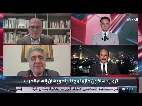 ترامب والشرق الأوسط: رؤية مختلفة لمفاوضات السلام