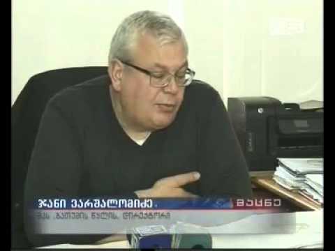 ასფალტის დაგების პროცესში გამოვლენილ დარღვევებზე კომპანიის თანამშრომლები დაითხოვეს