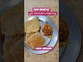 Today Breakfast, poori, onion gravy #food