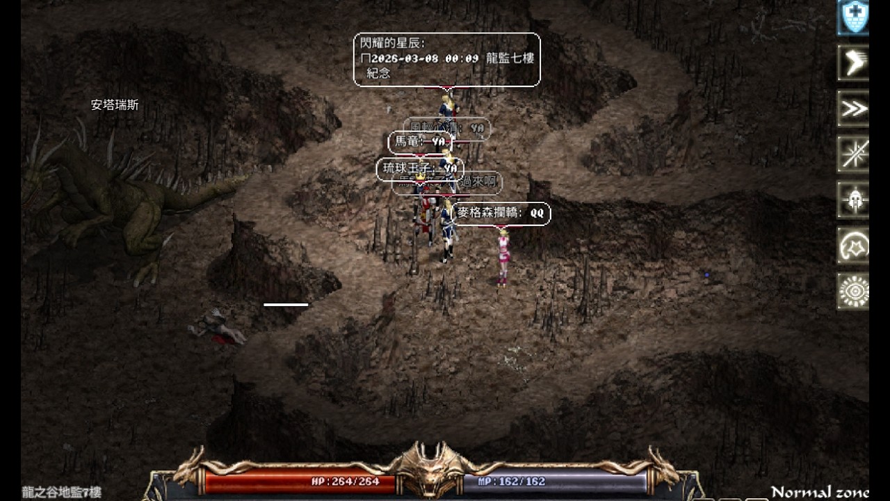 【天堂經典】龍7打卡拍照團#龍監打寶5