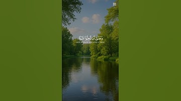 وعسى ان تكرهوا شيئا وهو خير لكم #المصحف #القرآن_الكريم #قرآن #سورة_البقرة