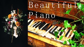 Graves Into Gardens Elevation | Beautiful Piano Cover | Relaxing Ambient Music