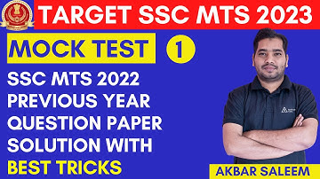 1 SSC MTS MOCK TEST|ssc mts 2022 previous year question paper in telugu|SSC MTS 2023 ClassesInTelugu