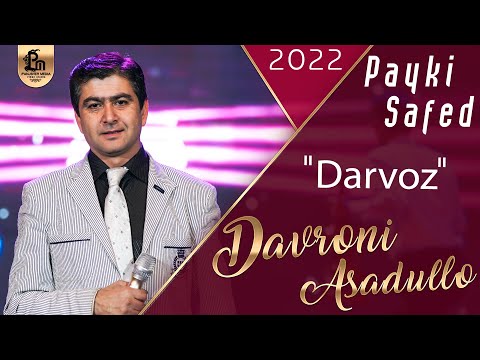 Даврони Асадулло - Дарвоз | Davroni Asadullo - Darvoz