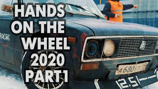 Hands on the wheel  6 января 2020г. на площадке ТЦ «Хороший»