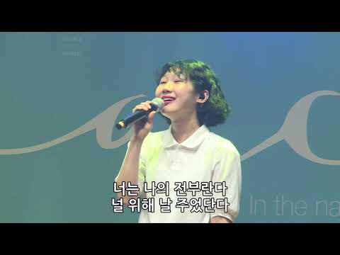검으나 아름답다 - 김윤진 간사