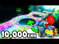 Racing at 99,999 CC in Mario Kart Wii... (Pt. 1)