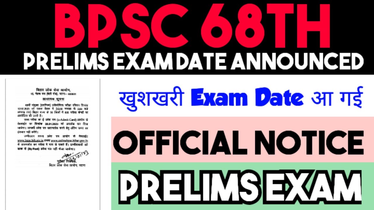 BPSC 68th Exam Date 2022-23 Official Notification Out | BPSC Admit Card ...