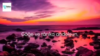 Tarık Suresi - Nasser El Qatami