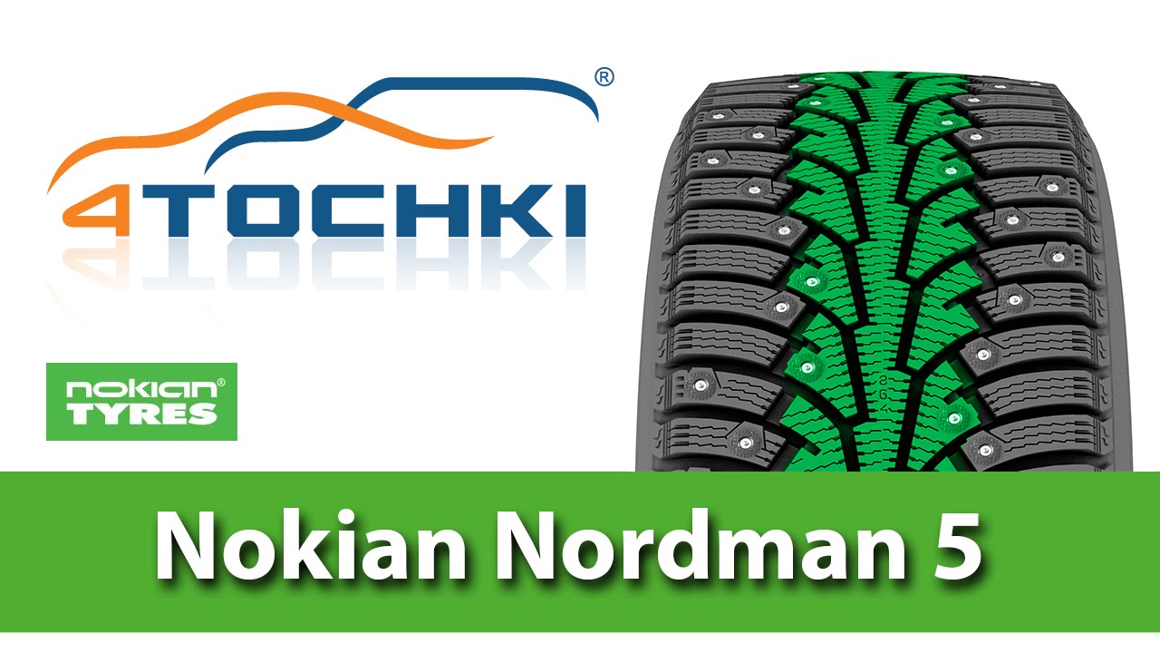 Зимняя шипованная шина Nokian Nordman 5