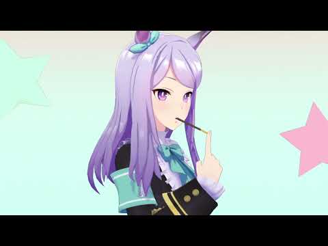 【ウマ娘MMD】その３５　パクパクですわ　メジロマックイーン
