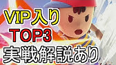 スマブラsp ゾロる を作った人気投稿者にオネエが挑む 実況プレイ Youtube