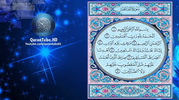 ناصر القطامي | 001 : سورة الفاتحة | حفص عن عاصم