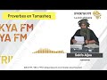 L Honnêteté Au Travail Par Skfo Aljou L Honnêteté Au Travail Par Skfo Aljou